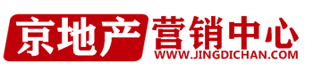 京地产营销中心|北京置业新平台【京地产官网】